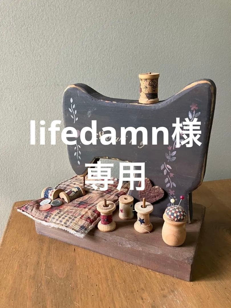 【手作り】カントリードール　ソーイングマシーン　ミシン