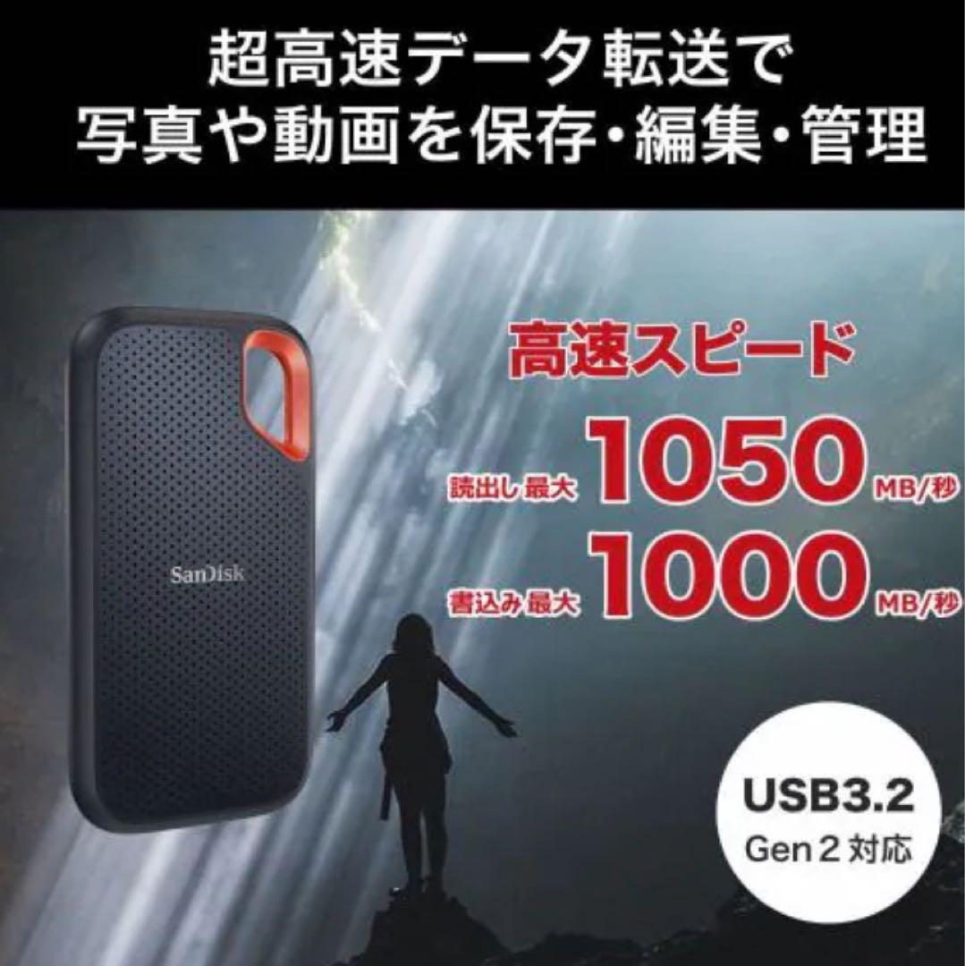 お*ご様 SanDisk Extreme ポータブルSSD 1TB