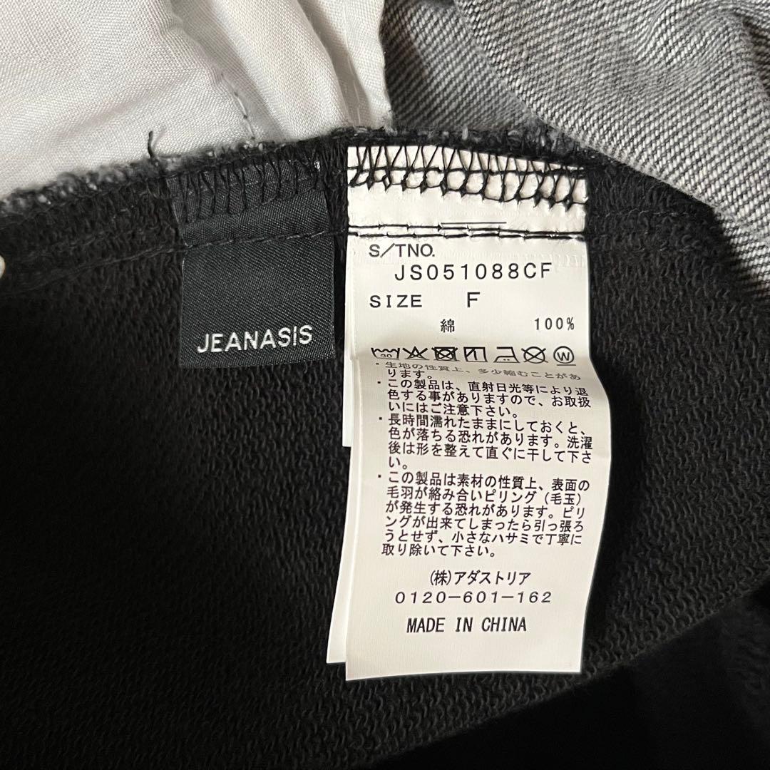 美品✴︎JEANASIS スウェットドッキングデニム ジーナシス 黒 FREE