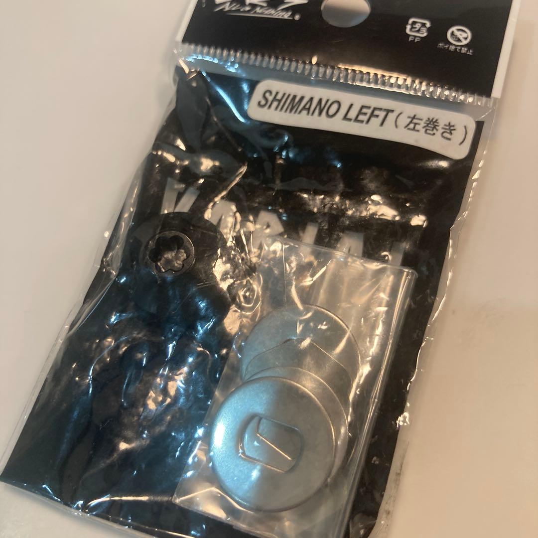 【中古】バリアルハンドル　95