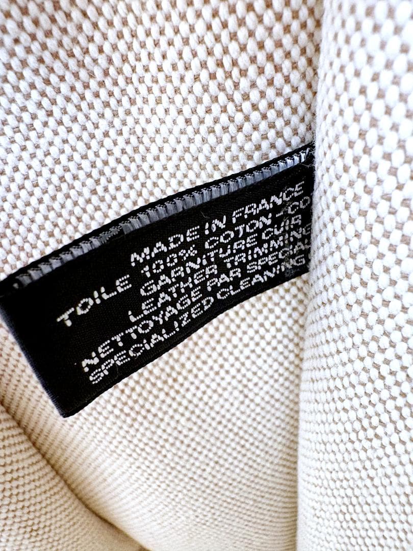 【Hermes/エルメス】フルートゥ MM トート キャンバス