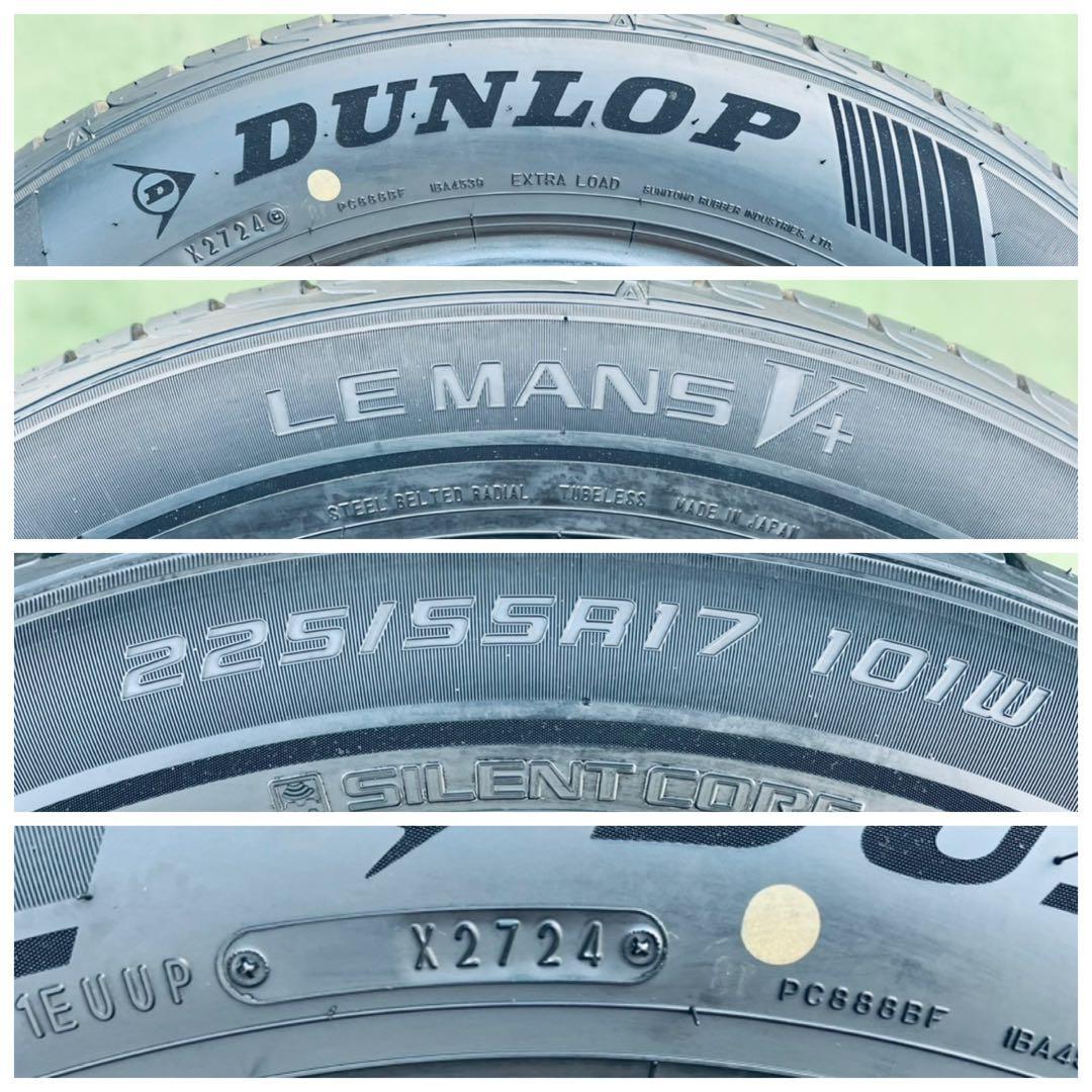 225/55R17DUNLOP LEMANS V+SILENT COR.24年