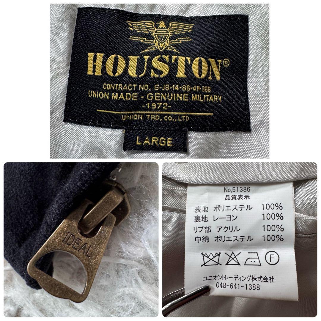 極美品✨HOUSTON スカジャン　別珍　アラスカ　ベロア　豪華刺繍　黒　L