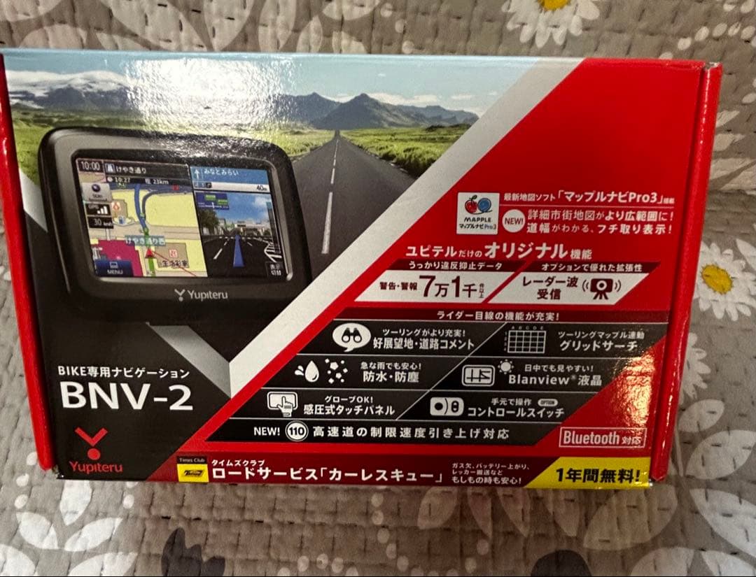 値下げ！ユピテル　バイクナビBNV-2、新品コントローラー2個付、スマホスタンド