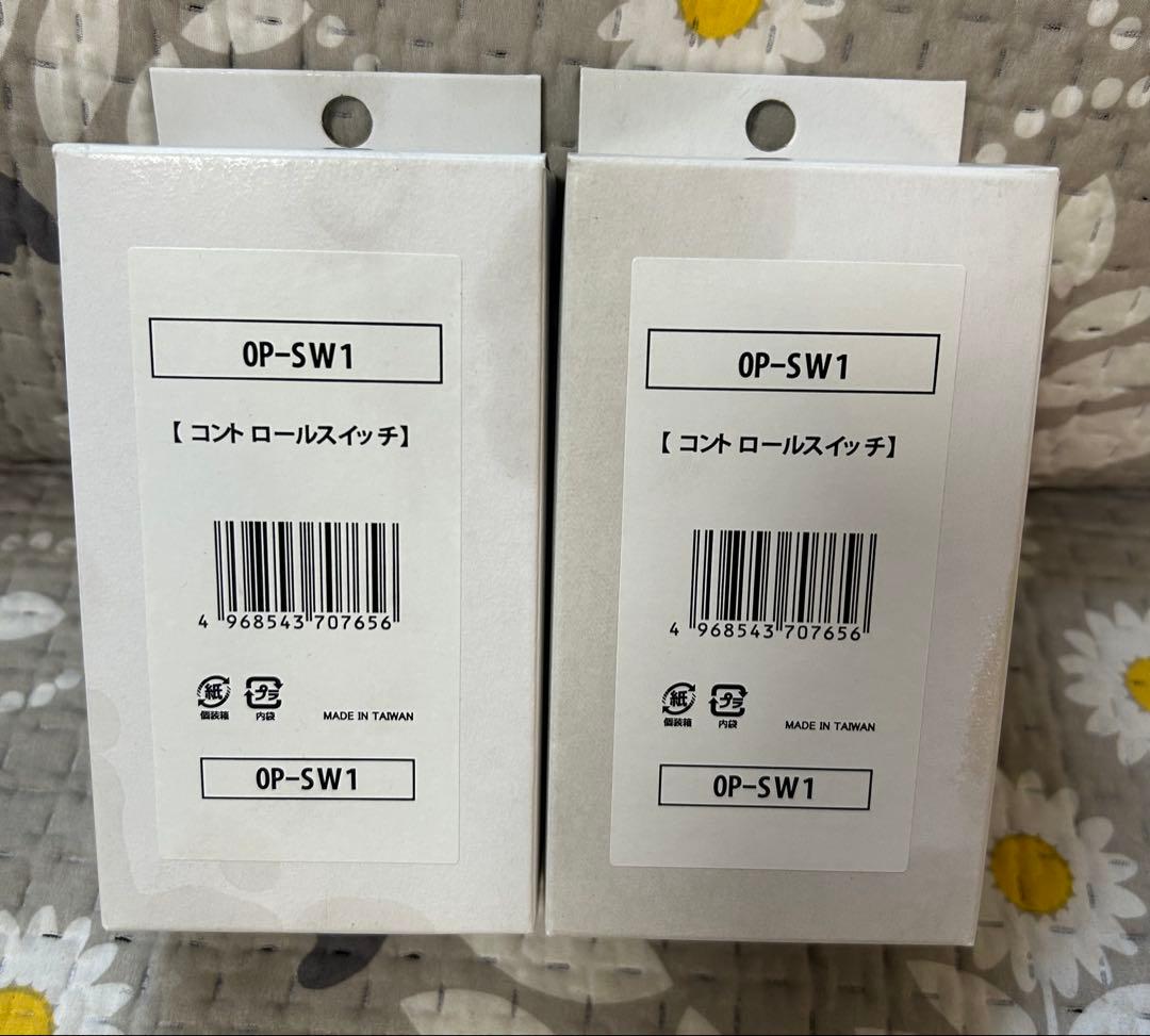 値下げ！ユピテル　バイクナビBNV-2、新品コントローラー2個付、スマホスタンド