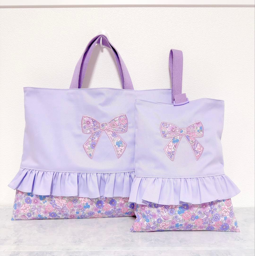 レッスンバッグ　上履き袋　体操服袋　3点セット　女の子　入園入学グッズ　パープル