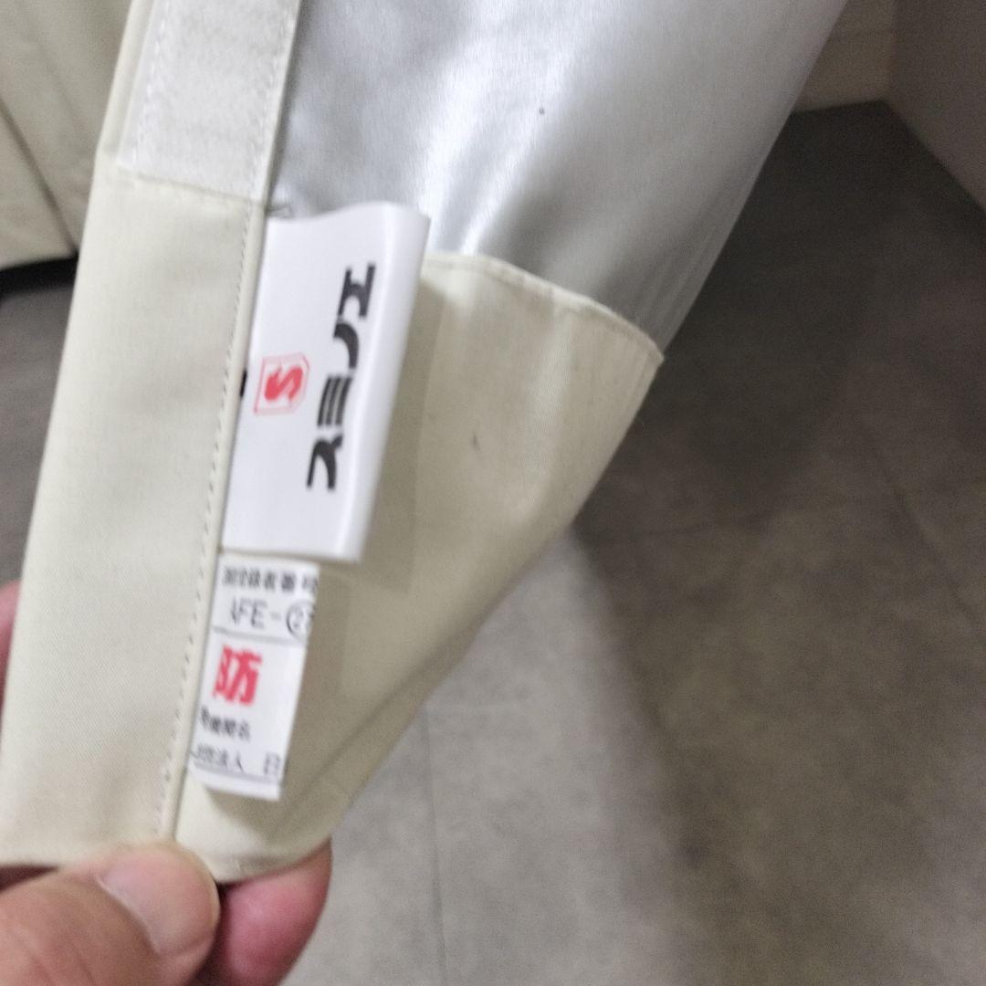 スミノエ 遮光防炎カーテン 高さ220×（下幅340・上幅210）cm