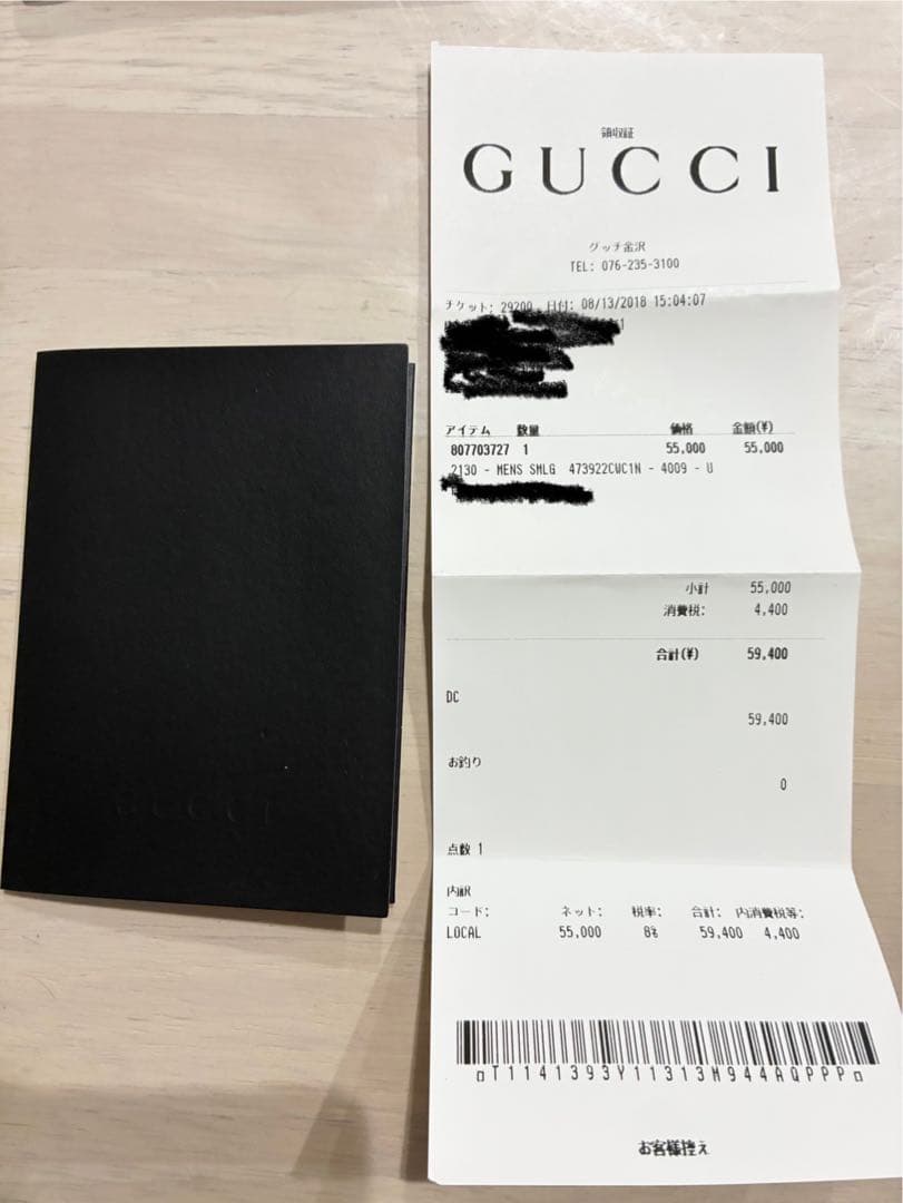 ★GUCCI ネイビー　二つ折り財布　グッチ