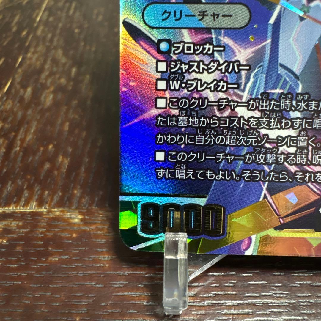 偽りの月　インターステラ シク シークレット サイン