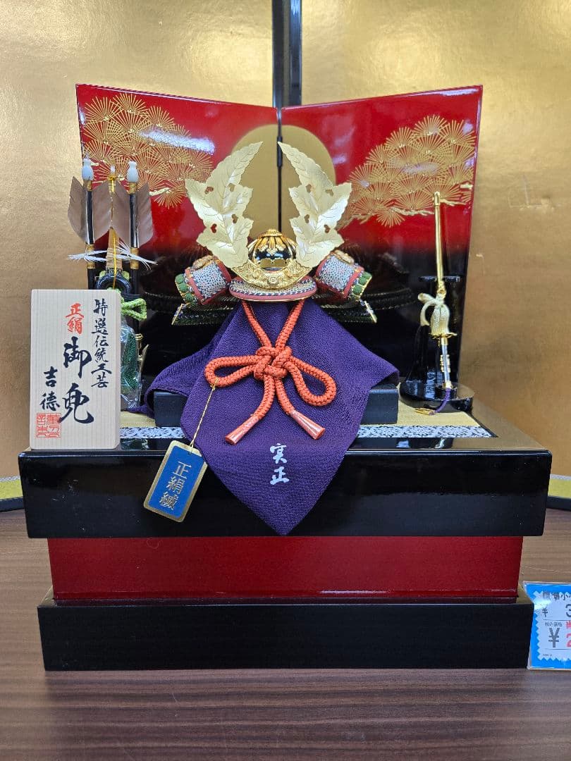 【展示品限り】五月人形　別所実正作 梶の葉兜 収納飾り　S45　※閉店セール※