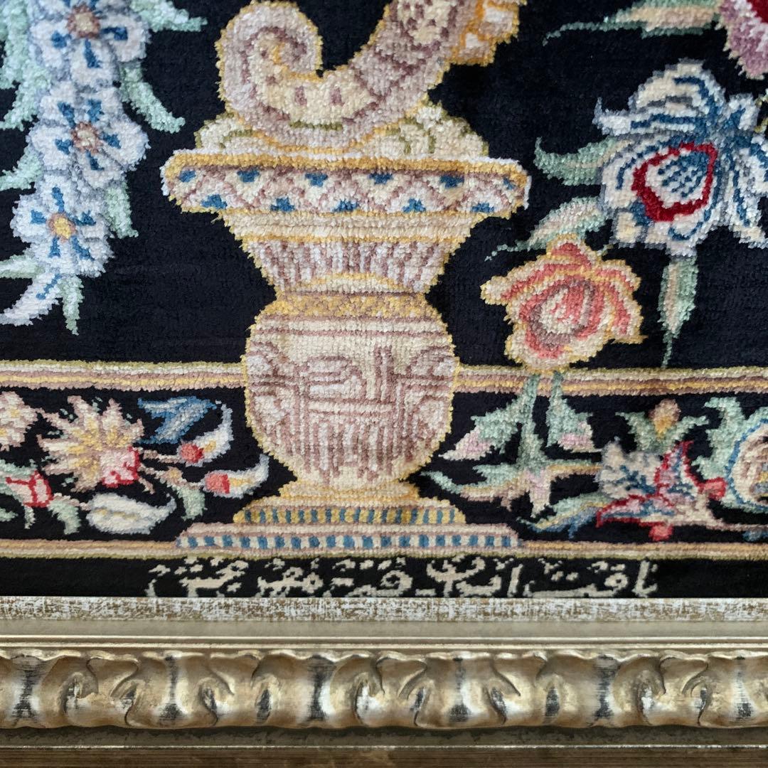 【美品】クム産　ペルシャ絨毯　シルク　絵画