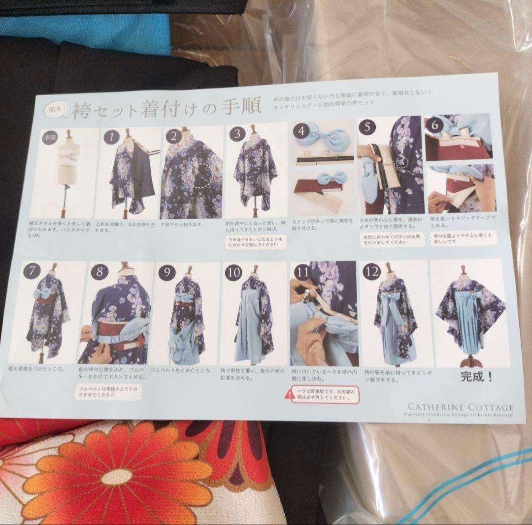 キャサリンコテージ 袴 砂色手毬猫×濃茶