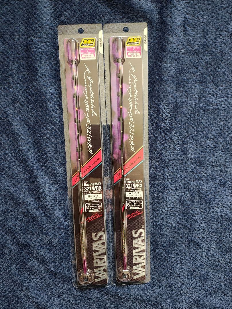 VARIVAS Racing MAX 321WRX 2本セット