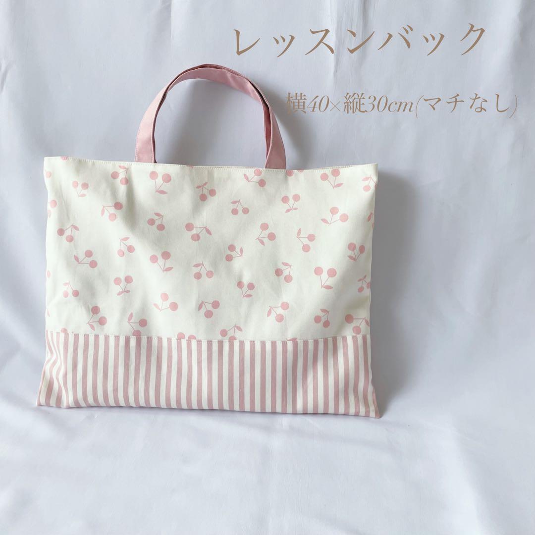 オーダーメイド可　入園6点セット　入学セット　入園セット　お花　かわいい