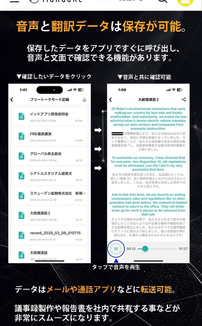 マクアケ 7days AI 英訳 英会話 翻訳 イヤフォン