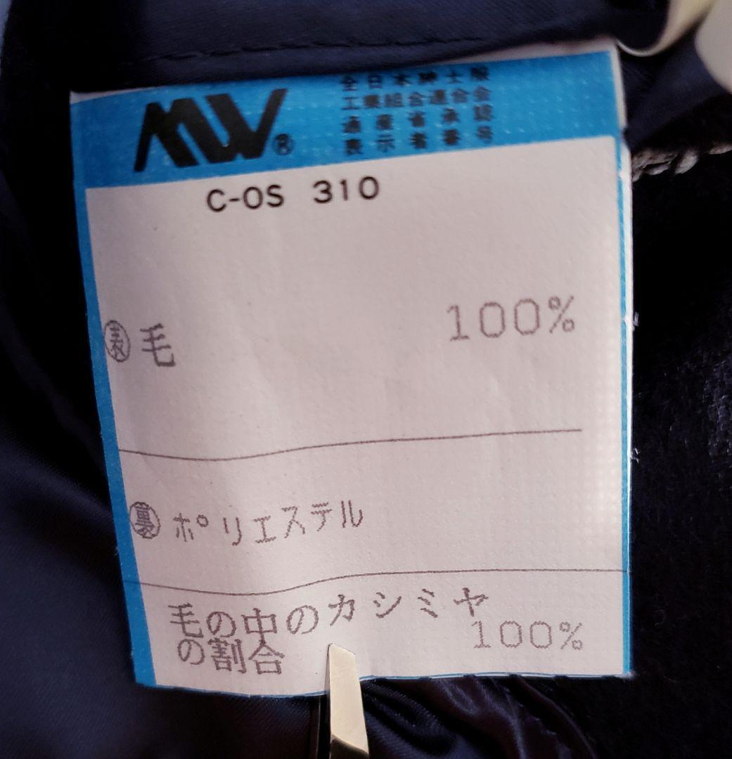 イタリア製カシミヤ100%生地 日本製 ステンカラーコート 黒 ピュアカシミヤ