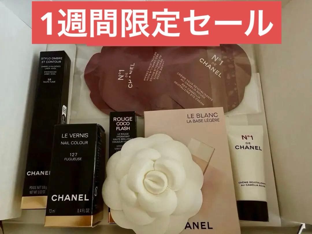 シャネル　ペンシル型アイシャドウ&ネイル&リップ