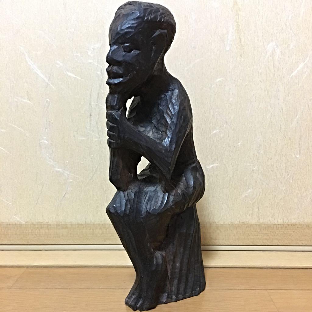 黒檀 アフリカ 約50年前 置物②