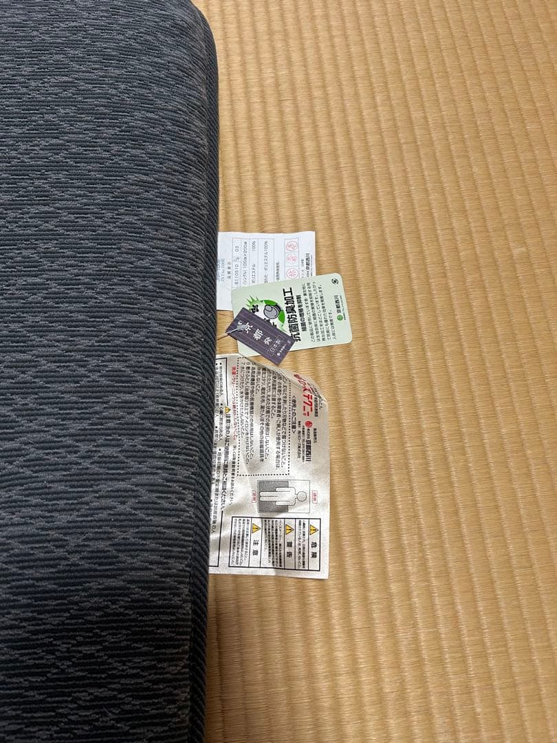 京都西川ローズテクニーJNR-1002 電気マット シングルサイズ ダークグレー