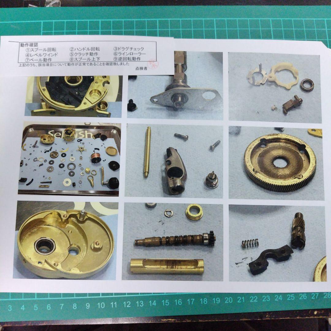 シマノ オシアコンクエストct200hg