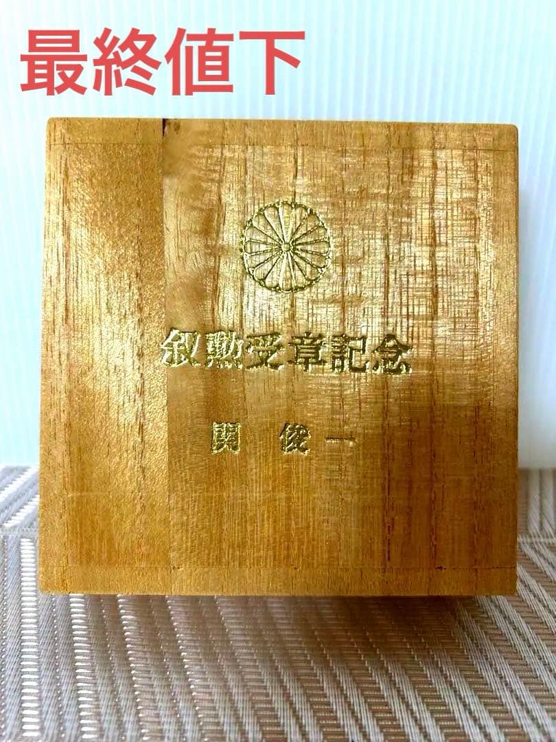 木製箱入りスタッカブルディッシュ