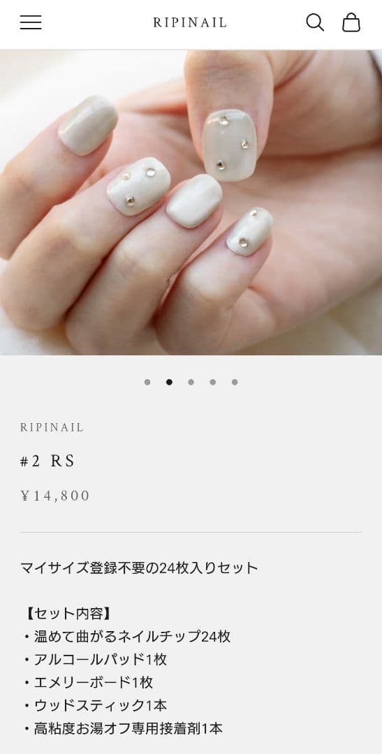 RIPINAIL #2 RS ネイルチップセット 24枚入り