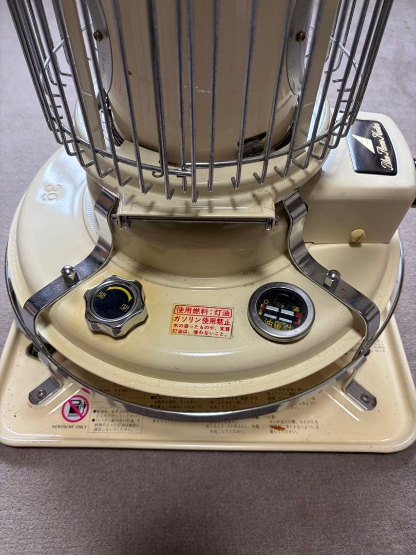 【手渡し限定】アラジンブルーフレームBF3902 1997年日本製　箱付中古品