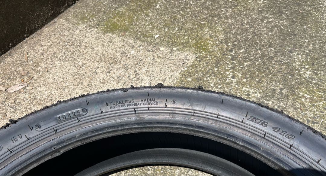 ダンロップ　KR410 110/17 140/17 サーキット専用　前後セット