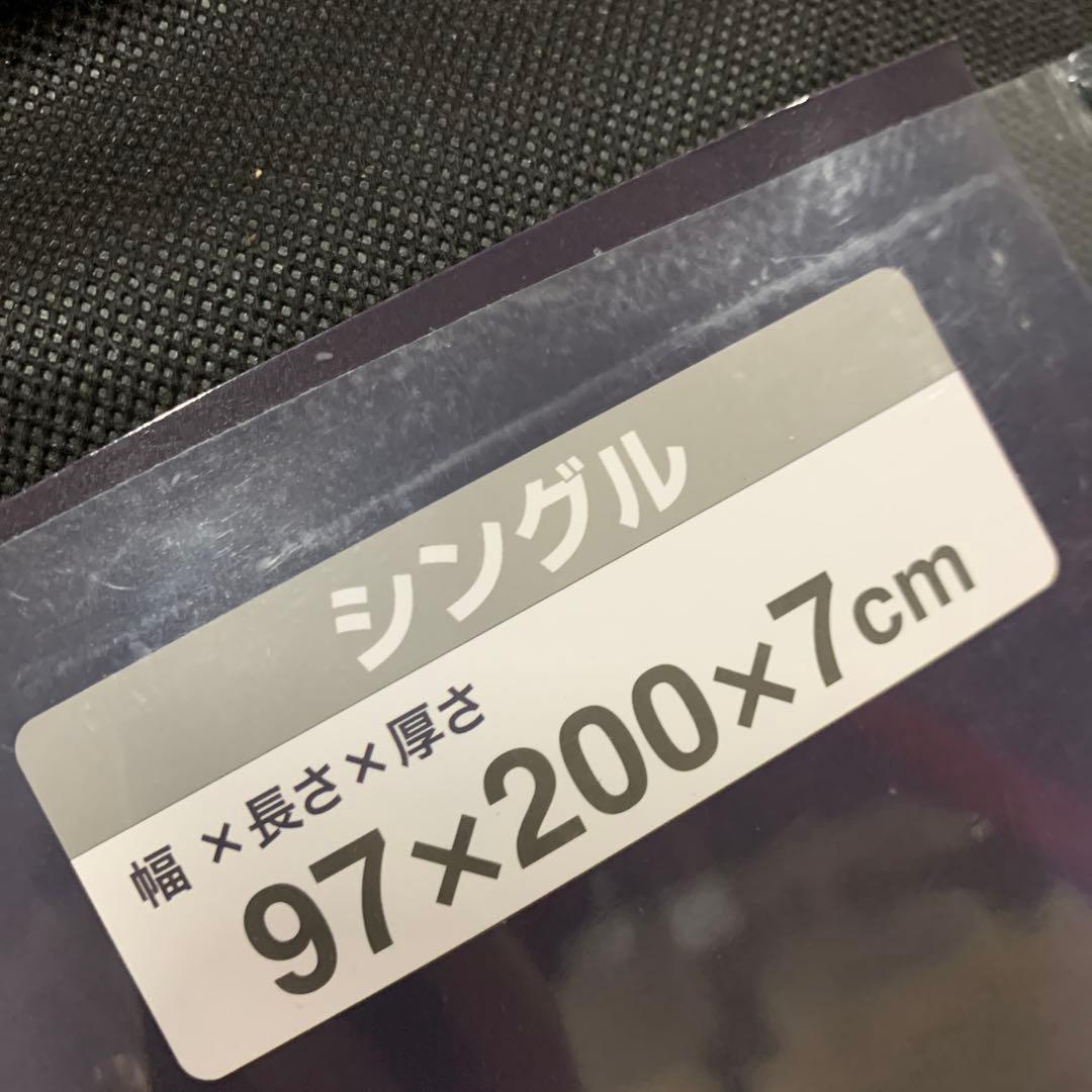 Q3086 nishikawa 【 西川 】 エニーマット マットレス シングル