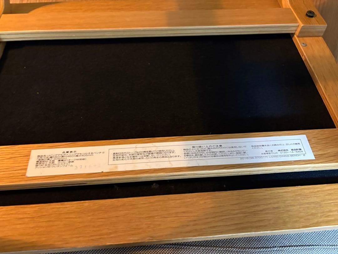 【直接引取りのみ】無印良品　リビングでもダイニングでも使えるテーブルセット