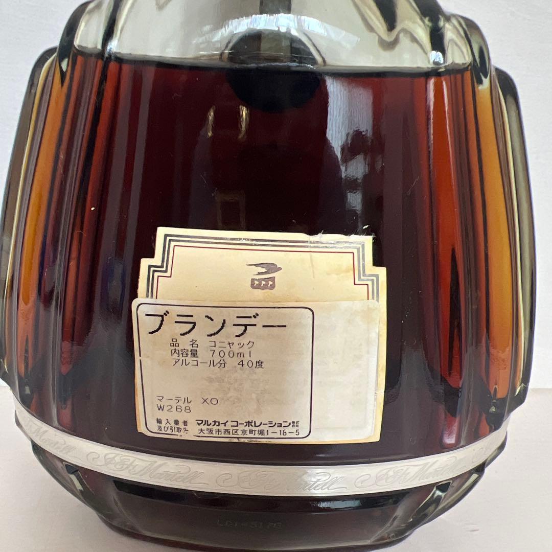 マーテル MARTELL XO SUPREME700ml 40%