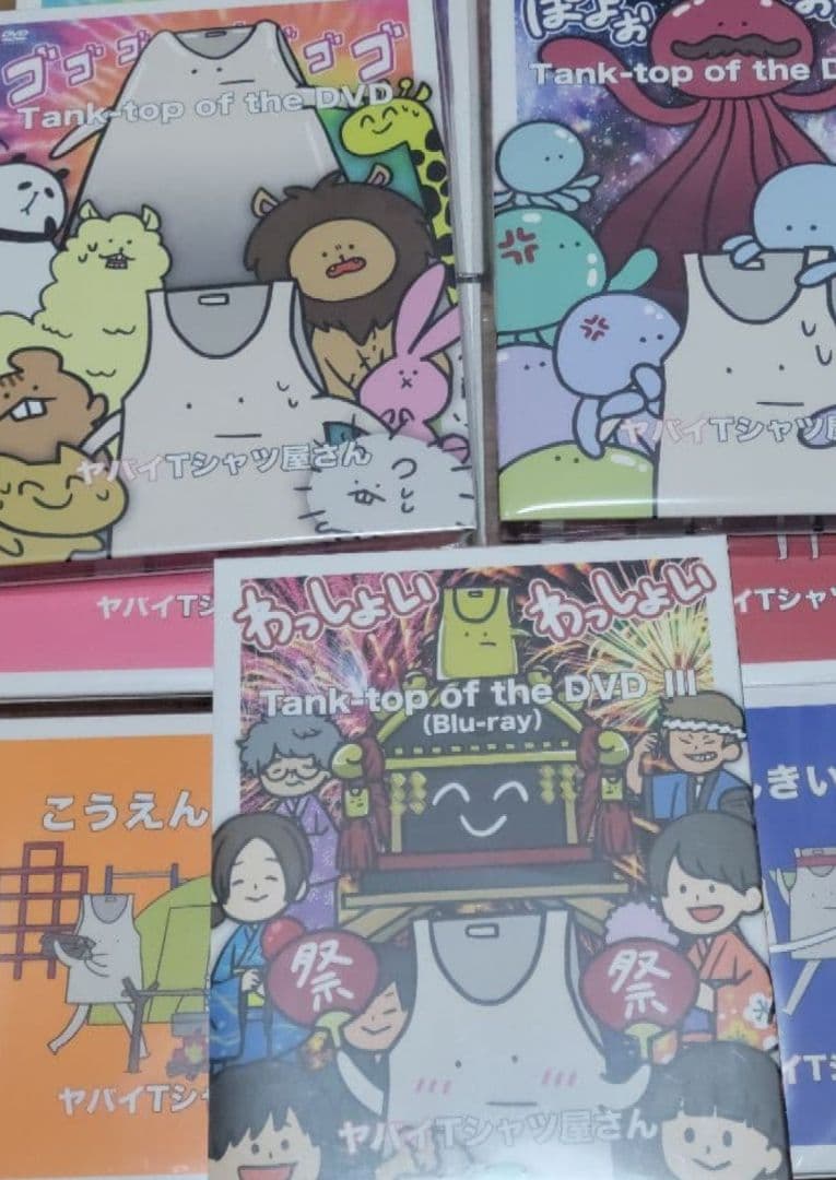 【美品】ヤバイTシャツ屋さん CD DVD(Blu-ray) 17点セット