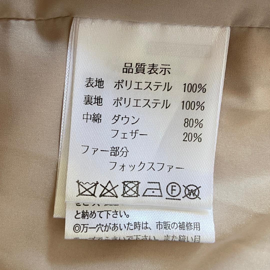 ルイルエブティック フォックスファー　バッスルスタイルダウンコート