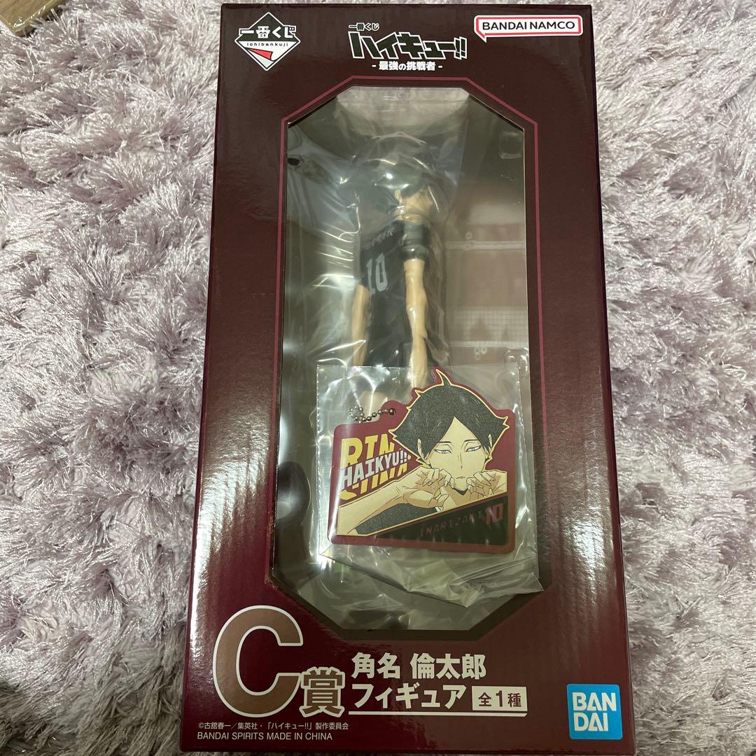 ハイキュー!! 一番くじ 最強の挑戦者 C賞 フィギュア 角名倫太郎