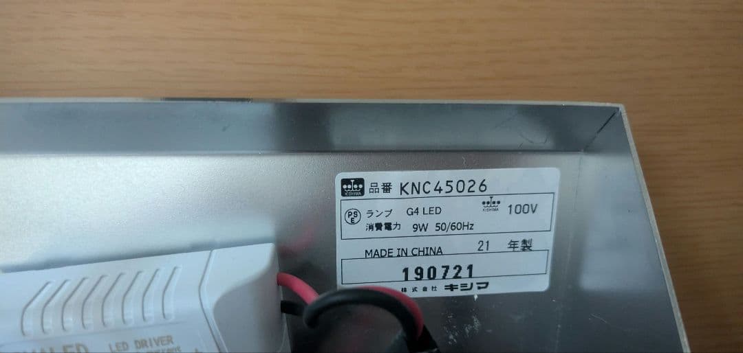 ペンダントライト LED キューブ クリア キシマ 3灯