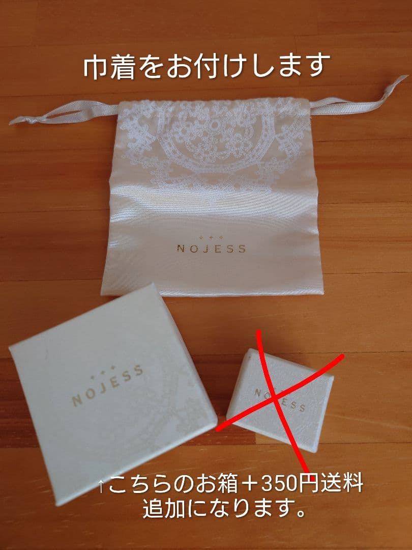 NOJESS ノジェス　K10 リング　リボンピンキーリング　1号