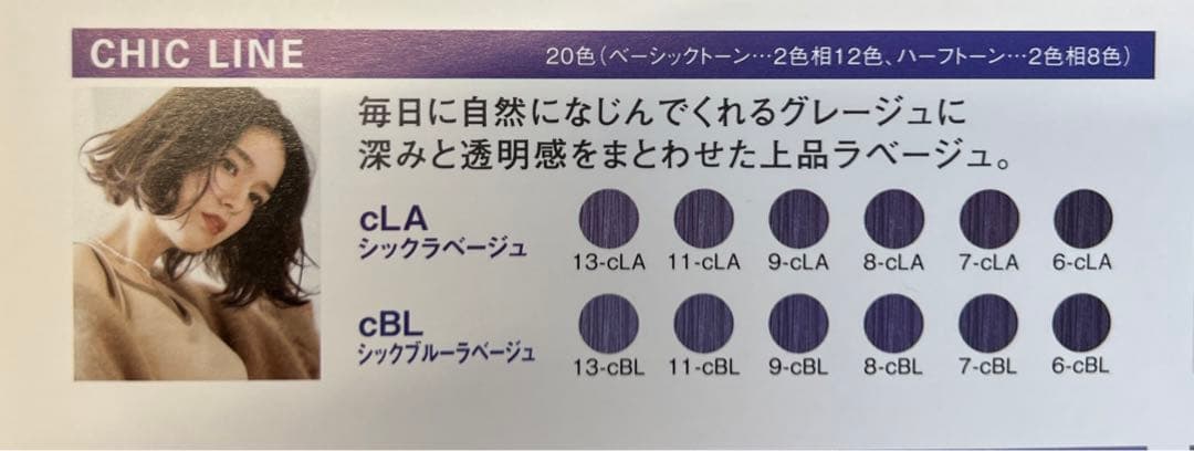 ミルボン　オルディーブ　50本セット