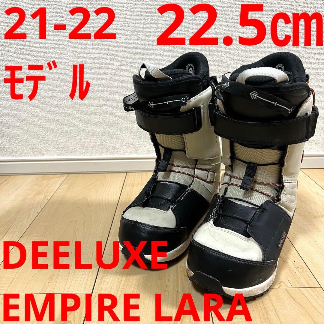 【即日発送】DEELUXE EMPIRE LARA 22.5cm21-22モデル