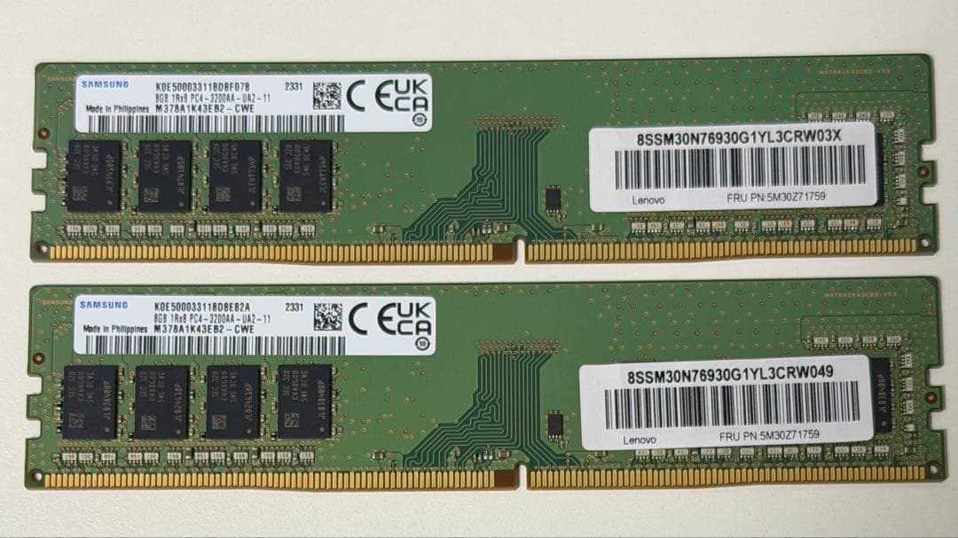 【となりのわんこ】8GB DDR4 PC4-3200AA 26枚セット