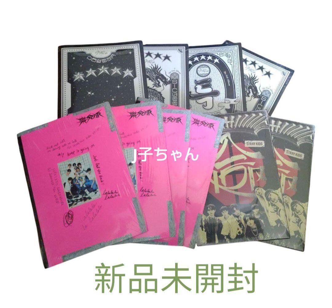 スキズ 新品未開封 straykids 5star 樂star
