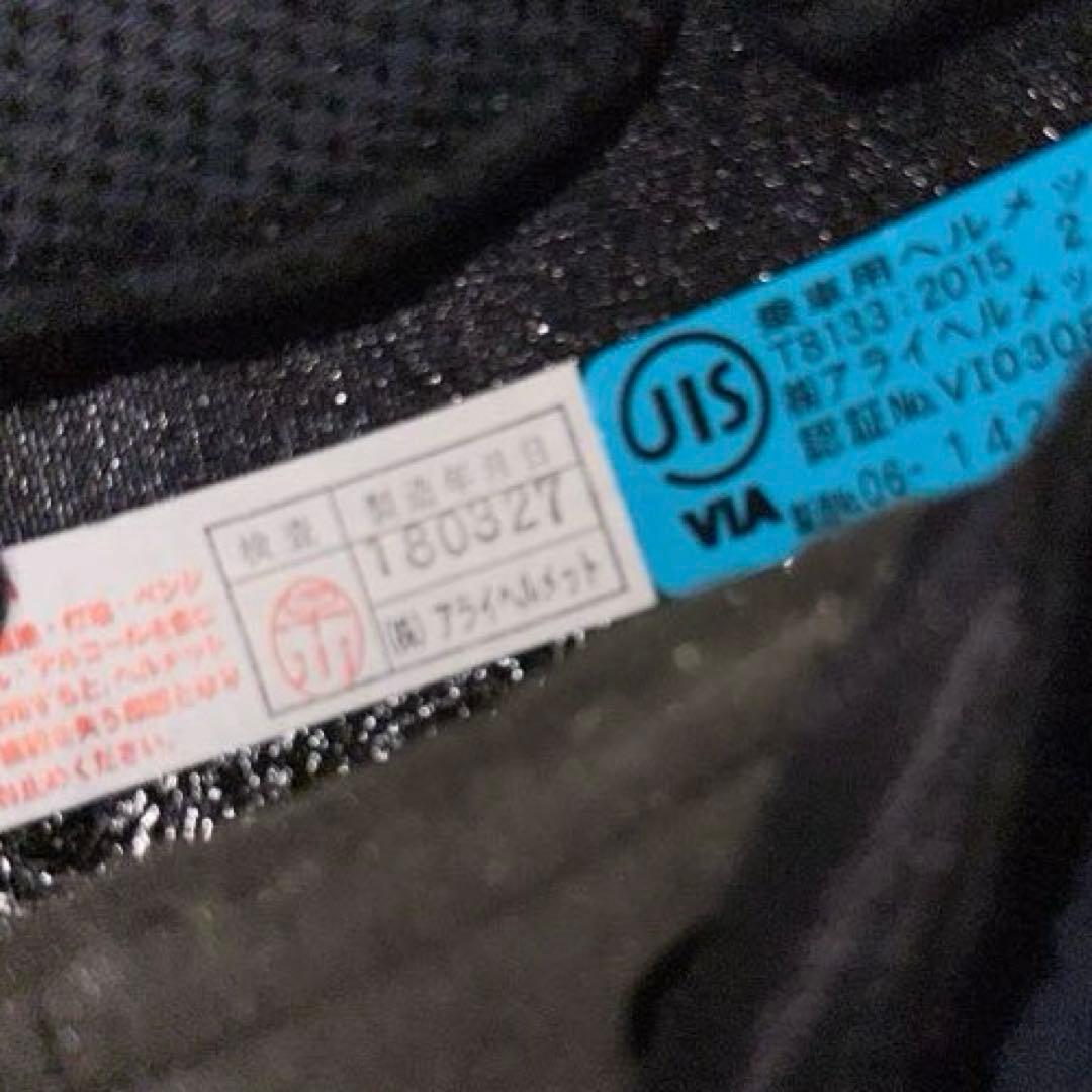 Arai アライ XD ディアブロ ミラーシールド装備 【すぐ発送【送料込】】