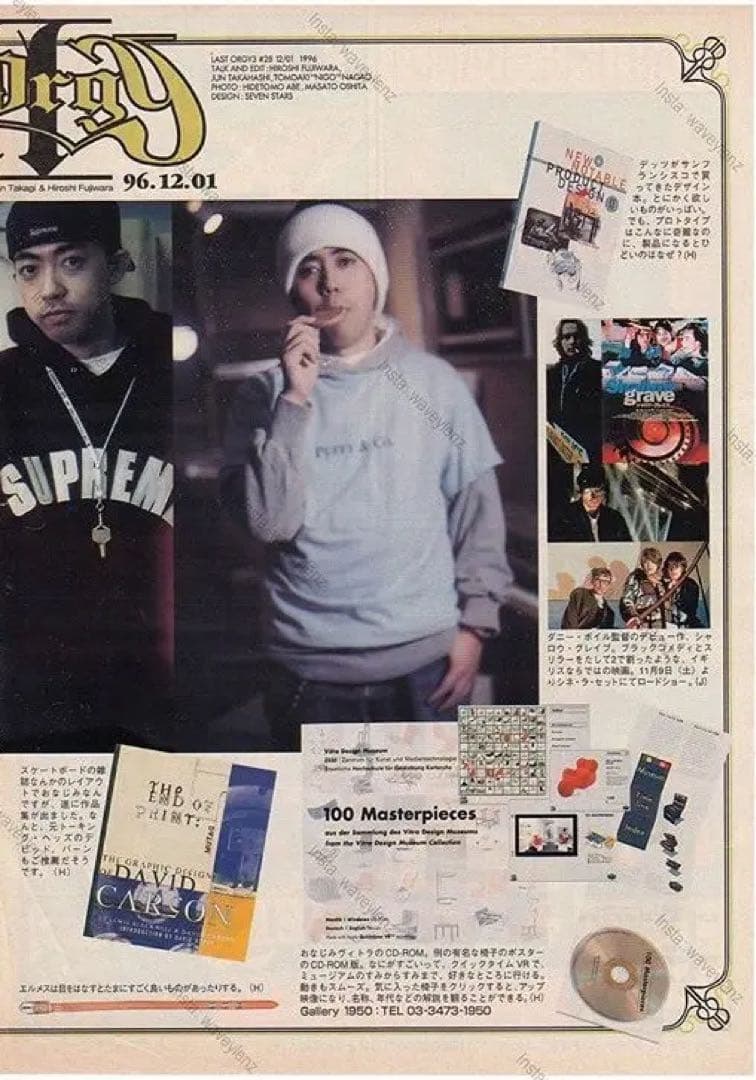 最初期 95〜96年 SUPREME Arc Logo Hoodie nigo