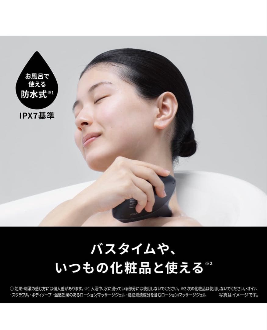 PanasonicバイタリフトかっさEH-SP86-K 即日発送