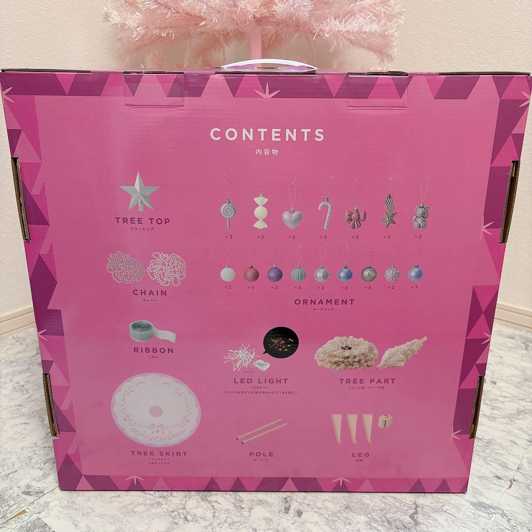 美品✨フランフラン クリスマスツリー ピンク150cm Francfranc