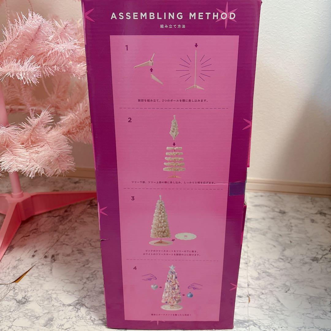 美品✨フランフラン クリスマスツリー ピンク150cm Francfranc