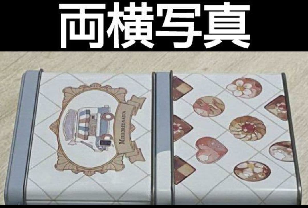 イラストレーター Spin クッキー缶　空き缶　4個 セット