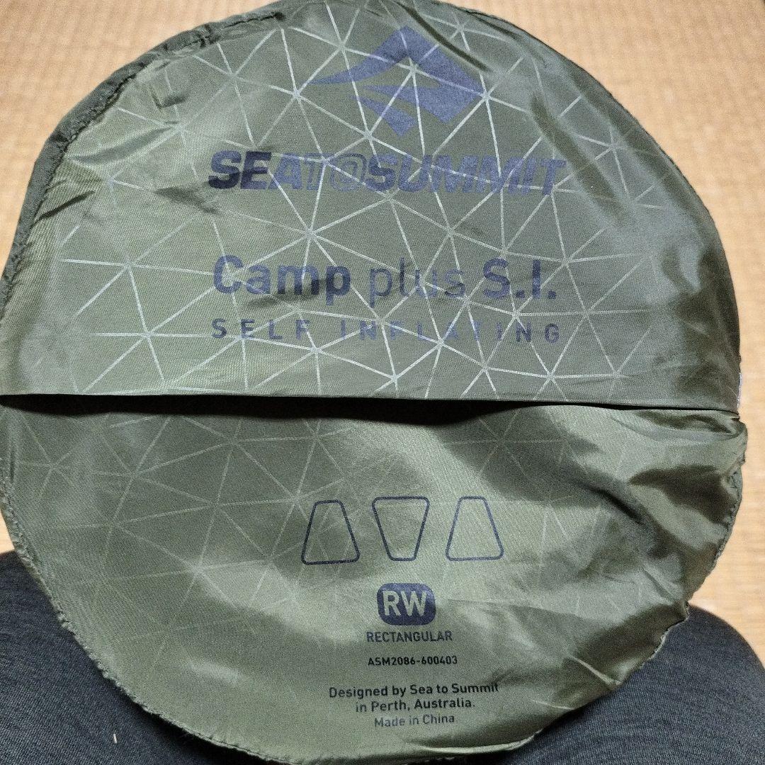 シートゥーサミット キャンププラスS.I.　 レクタンギュラーレギュラーワイド