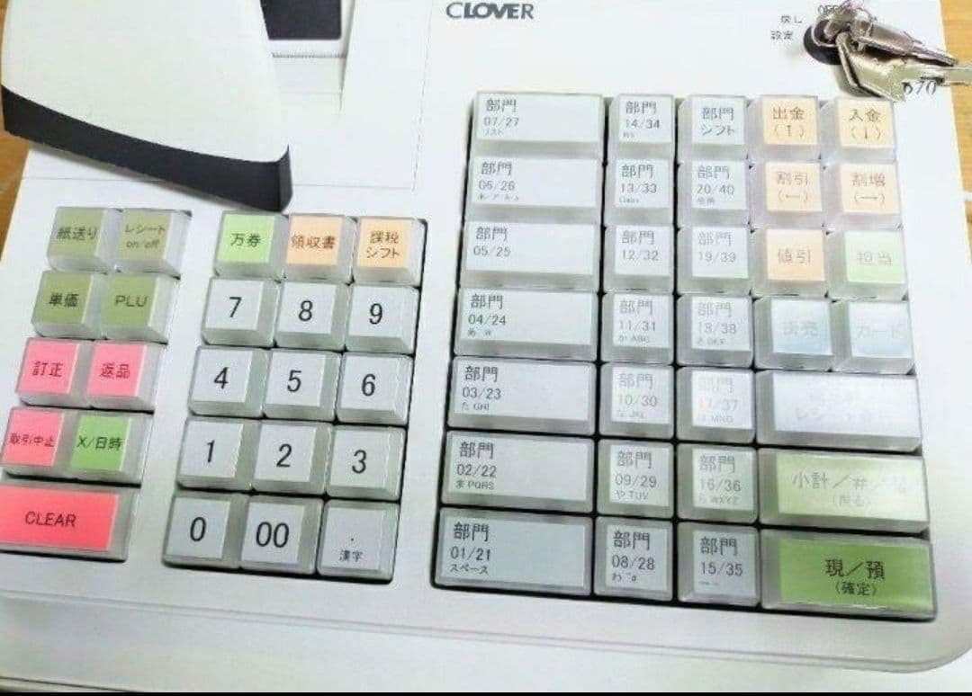 クローバーレジスター JET-670スキャナ付き　PC連携送料込2501270