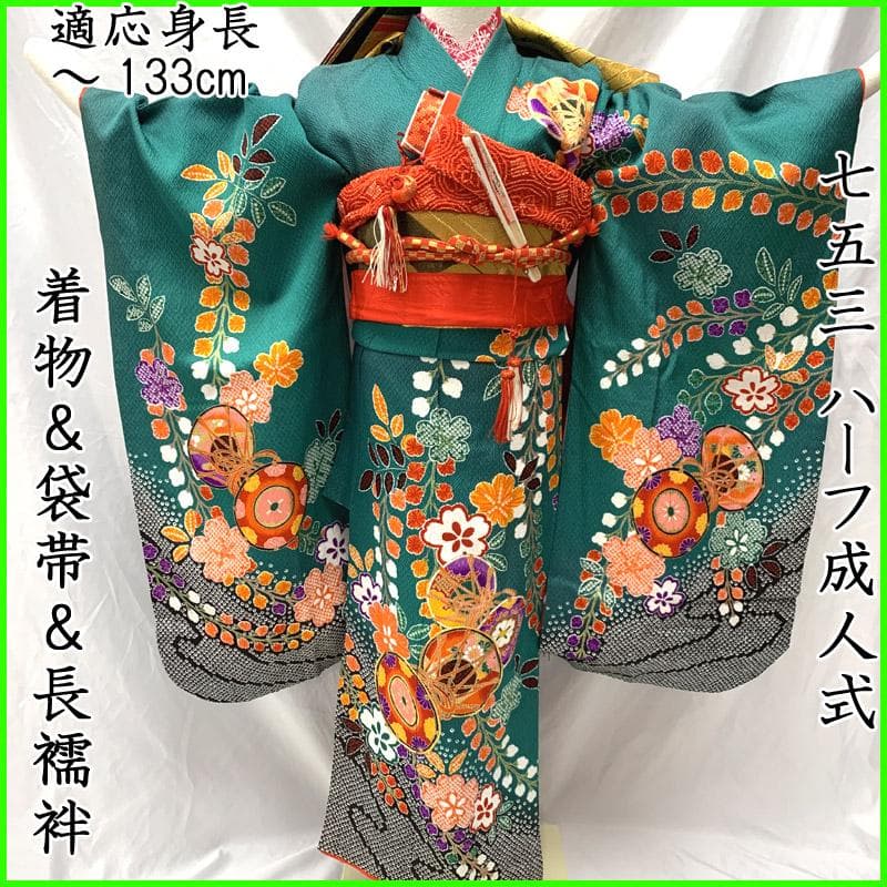 508ag34,帯揚げ帯締めしごき, 507ab20羽織紐■着物&袋帯&長襦袢