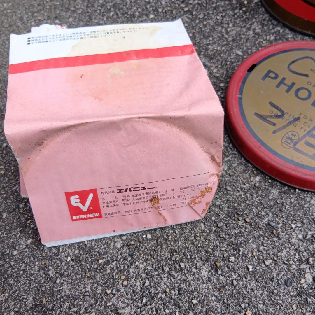 ホエーブス 625　PHOEBUS 625